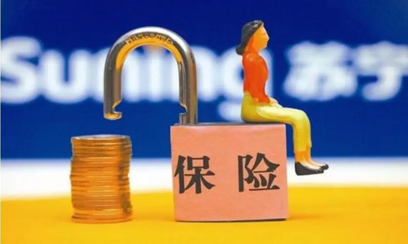 团体意外险与雇主责任险分别是什么？具体有哪些区别？